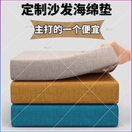 Customized high-density sponge 35D/50D/60D/65D/sofa cushion back cushion seat cushion back cushion m