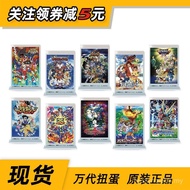 Gacha 25th Anniversary Mini Digimon TV Animation Miniature Poster Acrylic Stand