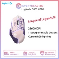 Logitech G502 HERO League Of Legends Of Star Guardian United เมาส์สำหรับเล่นเกมแบบมีสายประสิทธิภาพสูงพร้อมเซ็นเซอร์ Hero 25K,25600 DPI, RGB,น้ำหนักที่ปรับได้,ปุ่มตั้งโปรแกรมได้11ปุ่มและหน่วยความจำออนบอร์ดสำหรับพีซี