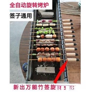 Barbecue Grill Meat Roaster Skewer Rotating Electric Grill Charcoal Oven Rotating Outdoor Bamboo Ske