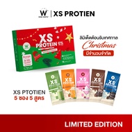 [GIFT SET] WINKWHITE XS PROTEIN MERRY CHRISTMAS LIMIED EDITION ( GIFT SET CHRISTMAS 1 BOX )