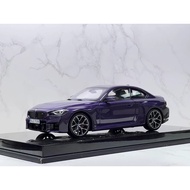 [Out of Print] [Out] Mini Cut 1/18 BMW BMW M2 Alloy Car Model (If You Have Any Questions, Contact On