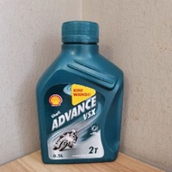💥 Shell Advance 2T VSX 0.5L 💥