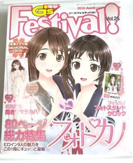 日本版 - 絕版 「フォトカノ」 Photokano 新見遙佳 抱き枕カバー 抱枕套