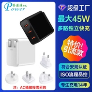 QC3.0 Interchangeable Head Travel Charger 36W Multi-Port Charger QC18W+18W Smart Charger 3USB Indepe