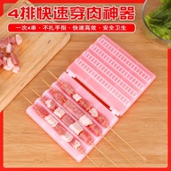 Skewer Handy Tool Barbecue Lamb Skewer Meat Threader Skewer Commercial Skewer Skewer Roast Skewer Au