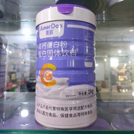 Activity Shipment 2 Barrels Meidun High Calcium Protein Powder Protein Solid Drink 1 kg Children Adu