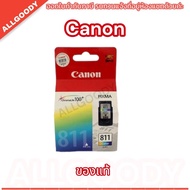 Canon ตลับหมึกรุ่น CL-811 ตลับ สี หมึกแท้