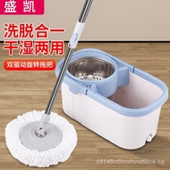 Household Hand Wash-Free Hand Pressure Rotating Mop Lazy Mop Bucket Mop Suit Dual-Drive Rotating Mop