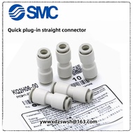 SMC Trachea Straight Variable Diameter PG Joint KQ2H04/KQ2H06/KQ2H08/KQ2H10/KQ2H12-00A