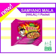 Samyang Mala Carbonara Jjajang Hot Ramen Halal