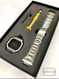 【威哥本舖】G-Shock 全新不鏽鋼改裝套件 DW-5600改裝 殼帶套裝附拆裝工具組（銀殼黑字）