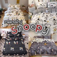Sweetdream_by Nakin-Snoopy Bed Sheet Complete Set Of 6 Pieces Deliver Goods Every Day