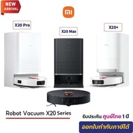 Xiaomi Robot Vacuum X20 Series รุ่นX20+, X20Pro, X20Max ดูดฝุ่นอัตโนมัติไม่ต้องล้าง แรงดูด 6000-8000