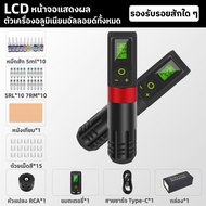 เครื่องสัก ลาย ไร้ สาย E-DRAGON เครื่องสักไร้สาย เครื่องสัก เครื่องสัก ลาย ไร้ สาย ava tattoo machine แบตไร้สาย เครื่องสักไฟฟ้า เครื่องสัก เครื่องสั