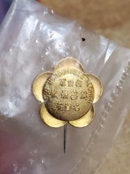 70年代救世軍名譽花