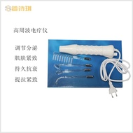 Electric Therapy Instrument High Frequency Electric Therapy Comb High Frequency Portable Acne Remova