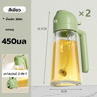 KENTO LITE เหยือกใส่น้ำมัน ขวดแก้ว ขวดใส่น้ำมัน 470ML เหยือกน้ำมันฝาเปิด-ปิดอัตโนมัติ โหลน้ำมัน เหยื