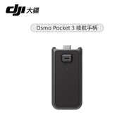 Dajiang DJI Osmo Pocket3Battery Life Handle Osmo Pocket3Accessories DJI Gimbal Camera Accessories