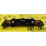 Tamiya 95642 Mini 4WD 40th Anniversary Carbon Stayhg for Wide Rear Sliding Damper (2mm)