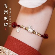Hot selling recommendation!唐大生2026马年本命年红绳手链手绳马上有钱足银999生肖吉祥礼物Tang Dasheng 2026 Year of the Horse Red 