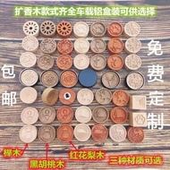 H4Z5 Perfume Diffuser Fragrance Wood Car Wardrobe Aromatherapy Seat Creative Car Ornaments Solid Woo