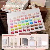 GAOY | ยาทาเล็บเจลทำให้เบลอแบบไล่สี ครอบคลุมขอบฟรี