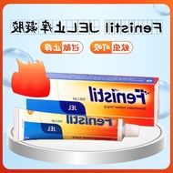 Fenistil Anti-Itching Gel 30g Skin Children Adult Mosquito Bites Itching Medicine Imported from Turk