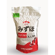 Mizuho HG Wheatgerm (Size S) Premium koi food made in Japan / pakan koi / makanan ikan koi import | Pellet Koi