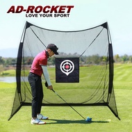 【AD-ROCKET】切桿揮桿兩用練習網 pro款/高爾夫練習器/打擊網/高爾夫網