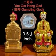 Yee Gor Hong God 二哥丰 (供奉型)