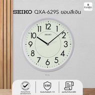 นาฬิกาแขวน ไซโก้ ( Seiko ) เรืองแสง พรายน้ำ เดินเรียบ ขนาด 14นิ้ว รุ่น QXA629S QXA629