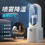 Desktop Spray Fan Cross-Border usb Bladeless Electric Fan Fan Water Cooling Dormitory Cooling Fan Ai