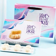 o6uleitybt 8 24Moon cake gift box Liuxin snow skin[]
