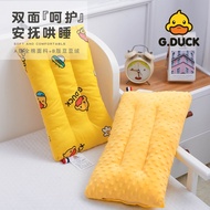 Small Yellow Duck Children's Pure Cotton Soothing Beanie Pillow Baby Small Pillow Insert Pillowcase Removable and Washab