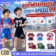 Cod Boys' Racing Suit Short-Sleeved Shirt And Pants Children's Sportswear Good Ventilation Quick Dry