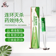 强效 蚂蚁药 (5 g) Ant Killer 灭蚁饵剂 蚂蚁克星 防蚂 Ant Repellent Insect Killer 防蟑螂 防老鼠 Ubat Semut Pest Control