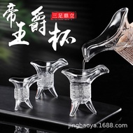 Jue Glass Emperor Glass Glass Creative Small White Wine Glass Set Chinese Household Antique Small Wi