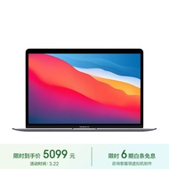 Apple/苹果2020款MacBookAir【教育优惠】13.3英寸M1(8+7核) 8G256G深空灰轻薄笔记本电脑MGN63CH/A