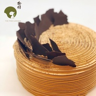 [PINE GARDEN] O' School Kopi Cake