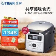 【SGSELLER】Tiger Brand Japan Imported Microcomputer Rice Cooker Mini Intelligent Cake Cooking Pot Rice Cooker JAI-G55C 8Q