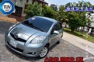  小車嚴選 TOYOTA YARIS E版 小改款 原鈑件 認證.保固.全新輪胎