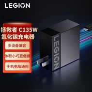 联想（Lenovo）拯救者C135W氮化镓充电器插头 便携电源PD快充双充电线 适用苹果华为小米安卓手机平板笔记本