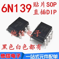 5PCS Brand New Original 6N139 A6N139 DIP8 Straight Plug SOP8 Patch High Speed Coupler Isolator