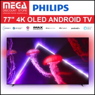 PHILIPS 77OLED807 77" 4K OLED UHD ANDROID TV + FREE WALLMOUNT