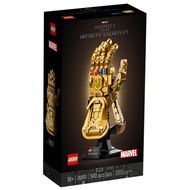 Lego 76191 Super Heroes Marvel Infinity Gauntlet