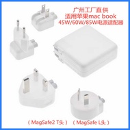 45w60w85w Suitable for Apple Notebook Power Adapter Macbook Pro Air Computer Charger