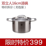 stainless steel pan kuali stainless steel periuk stainless steel Germany zwilling zwilling All Stain
