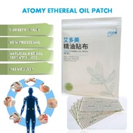 Atomy Ethereal Oil Patch 精油貼布 (5pcs/Pack) Original Ready Stock
