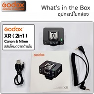 Godox Trigger XR X1R - Receiver ตัวรับสัญญาณ 2.4GHz ใช้กับ X1T X2T X3 XT32 Xpro XProII etc / Godox T
